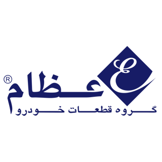 عظام